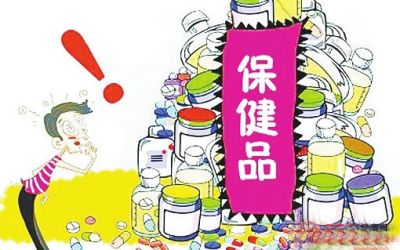 保健食品